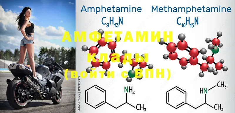 Amphetamine Premium  Грозный 