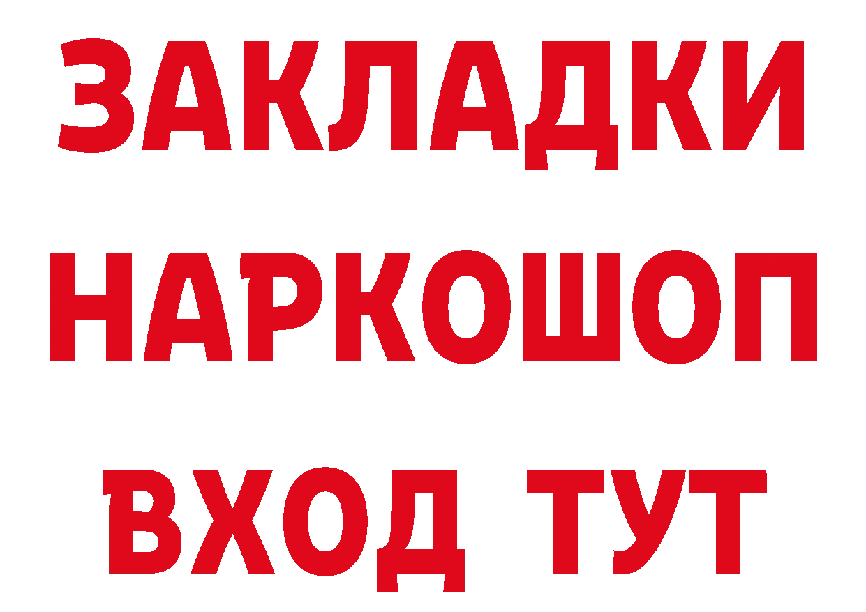 А ПВП VHQ сайт это гидра Грозный