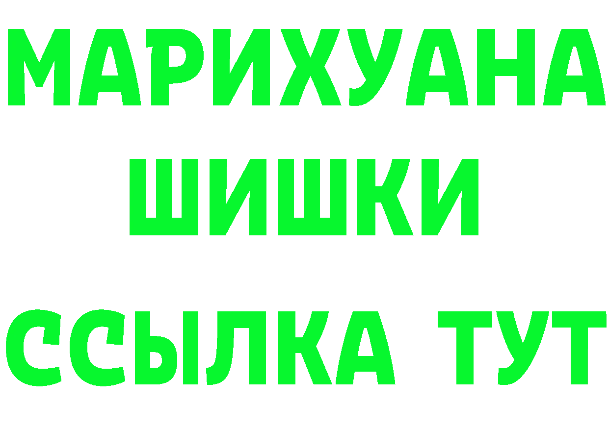 Cannafood марихуана онион площадка кракен Грозный