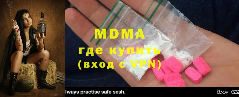 MDMA кристаллы  MEGA сайт  Грозный 