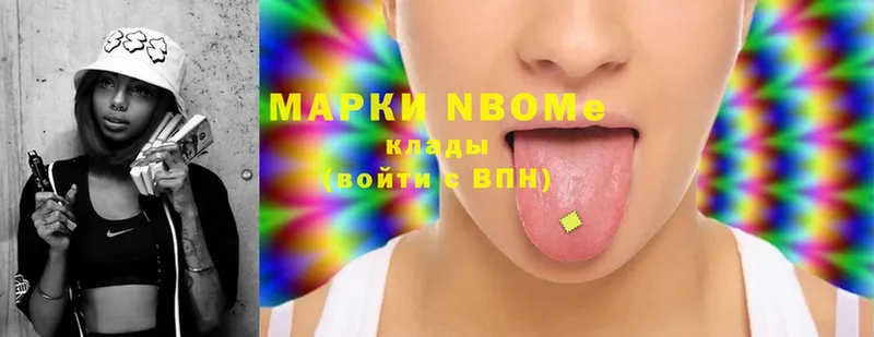 купить закладку  Грозный  Марки 25I-NBOMe 1500мкг 